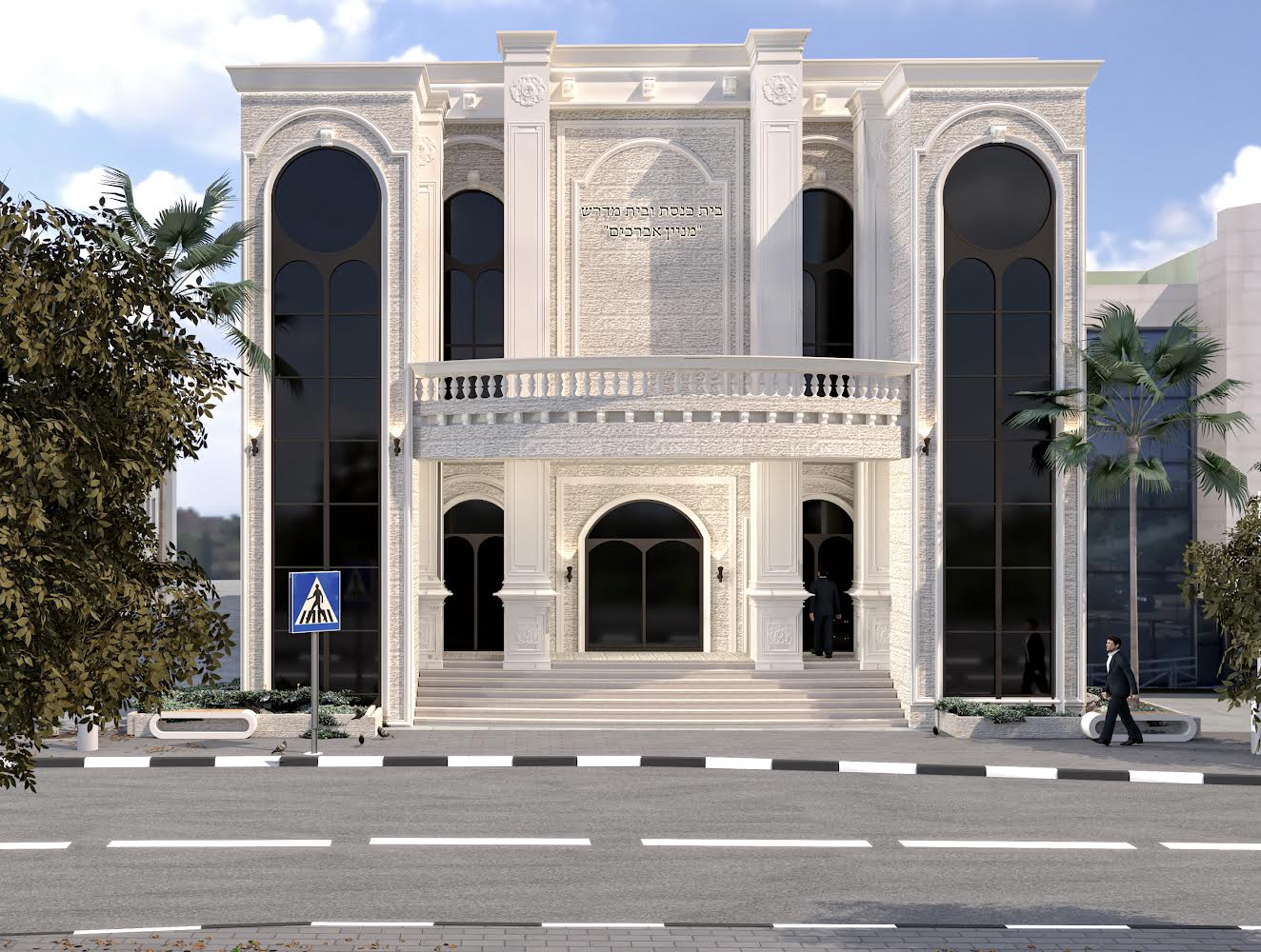 בית כנסת מניין אברכים